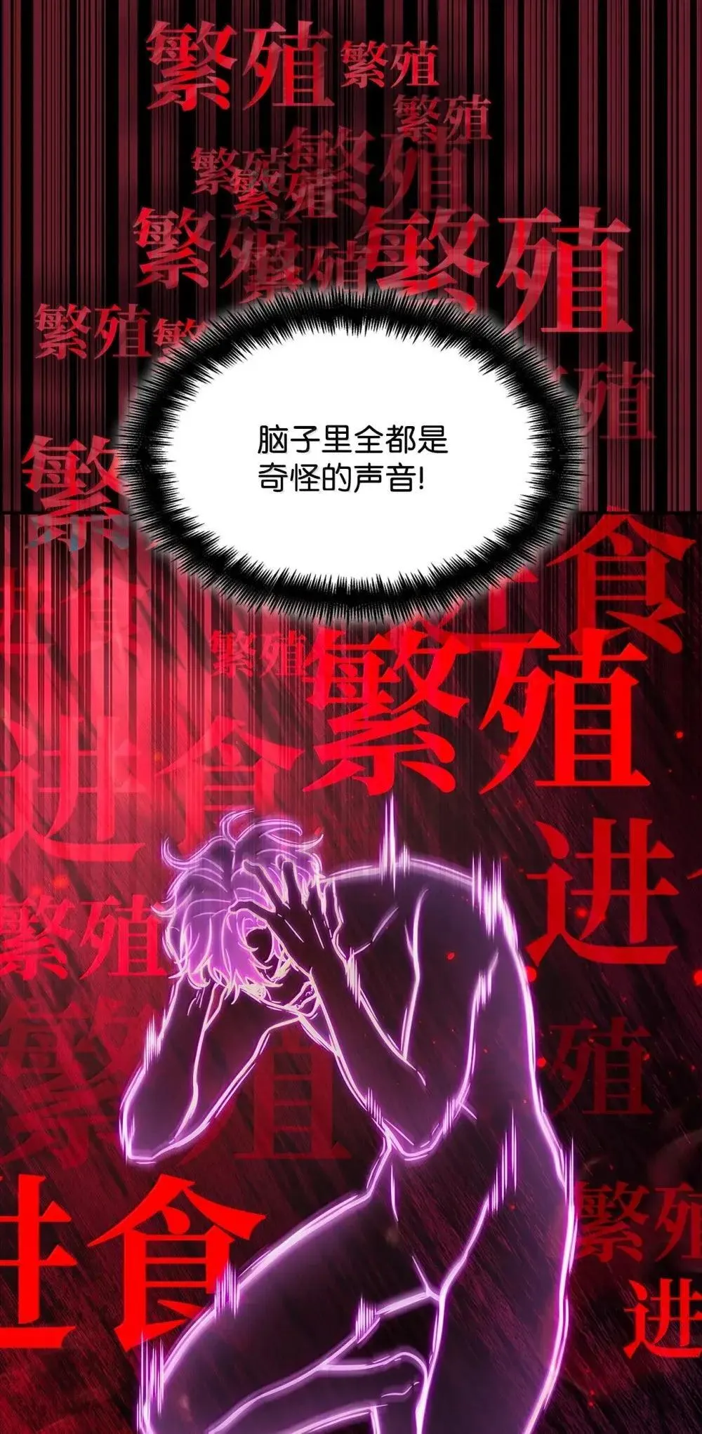 92 起死回生之法 第33页
