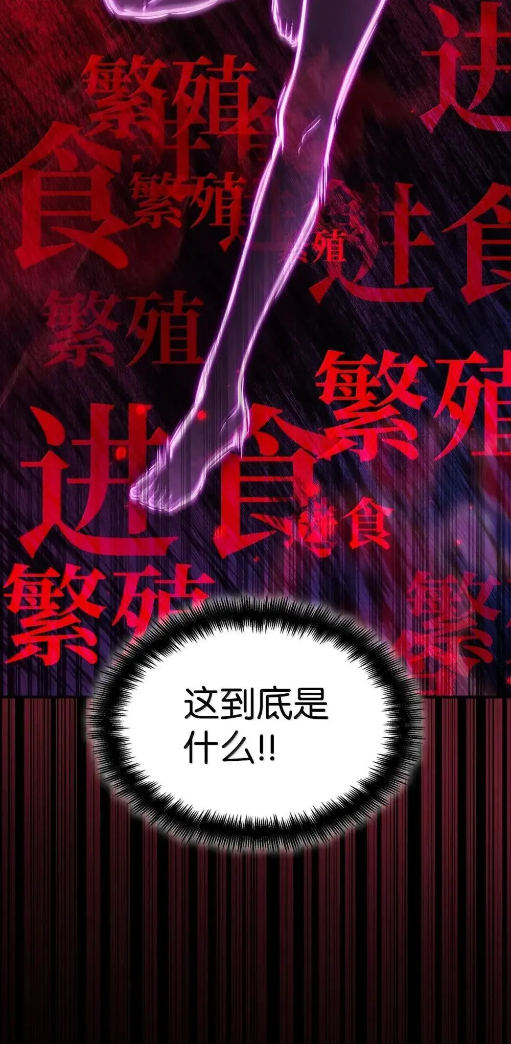 92 起死回生之法 第34页