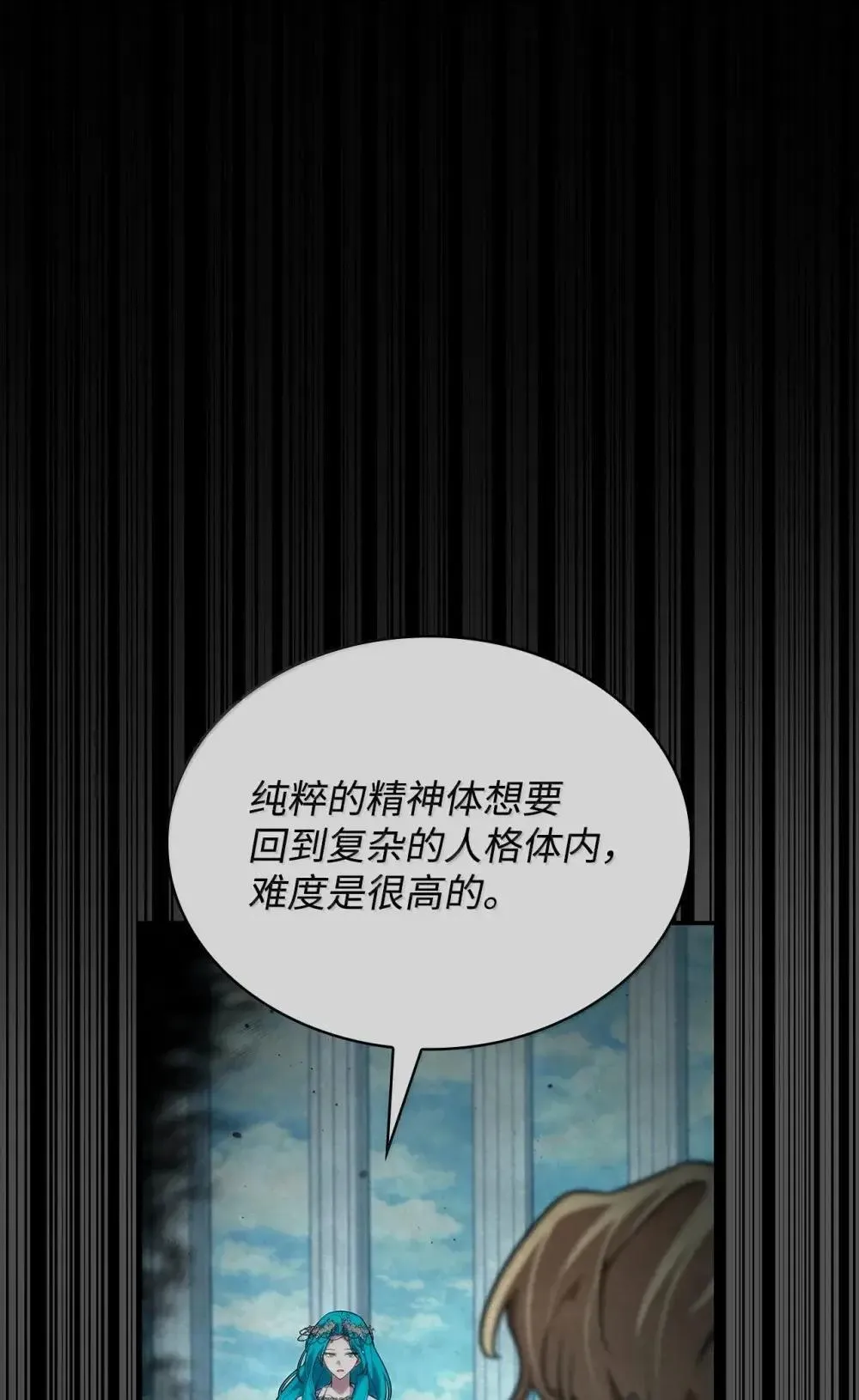 92 起死回生之法 第37页