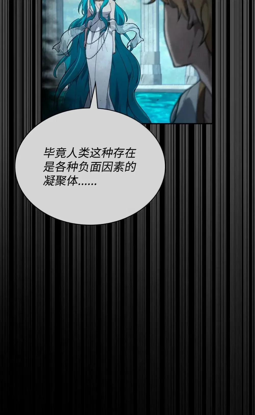 92 起死回生之法 第38页