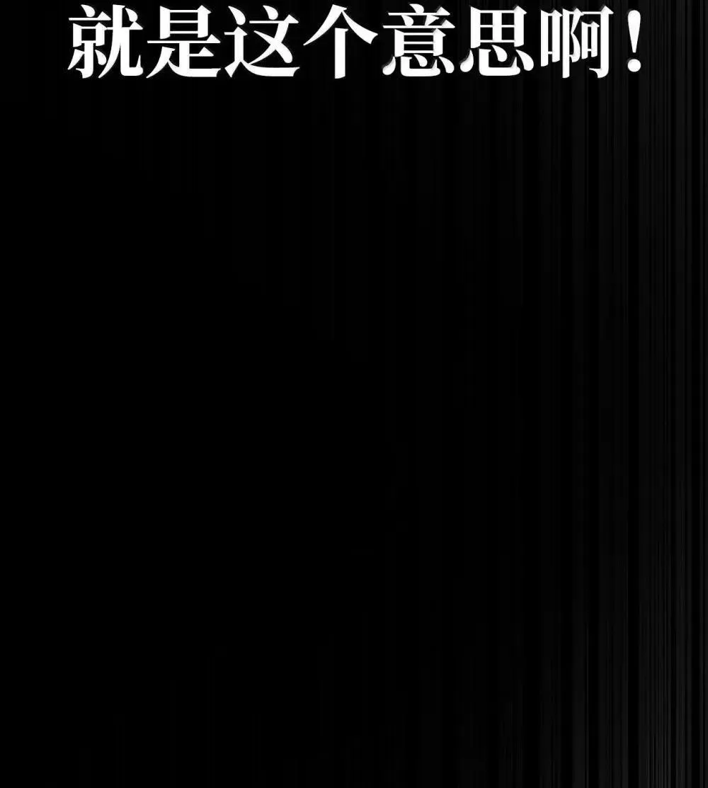 92 起死回生之法 第39页