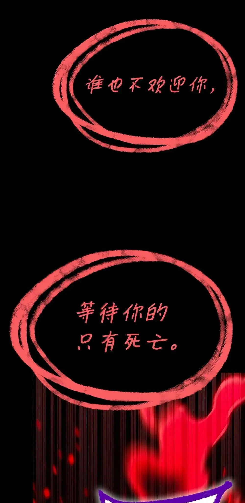92 起死回生之法 第41页