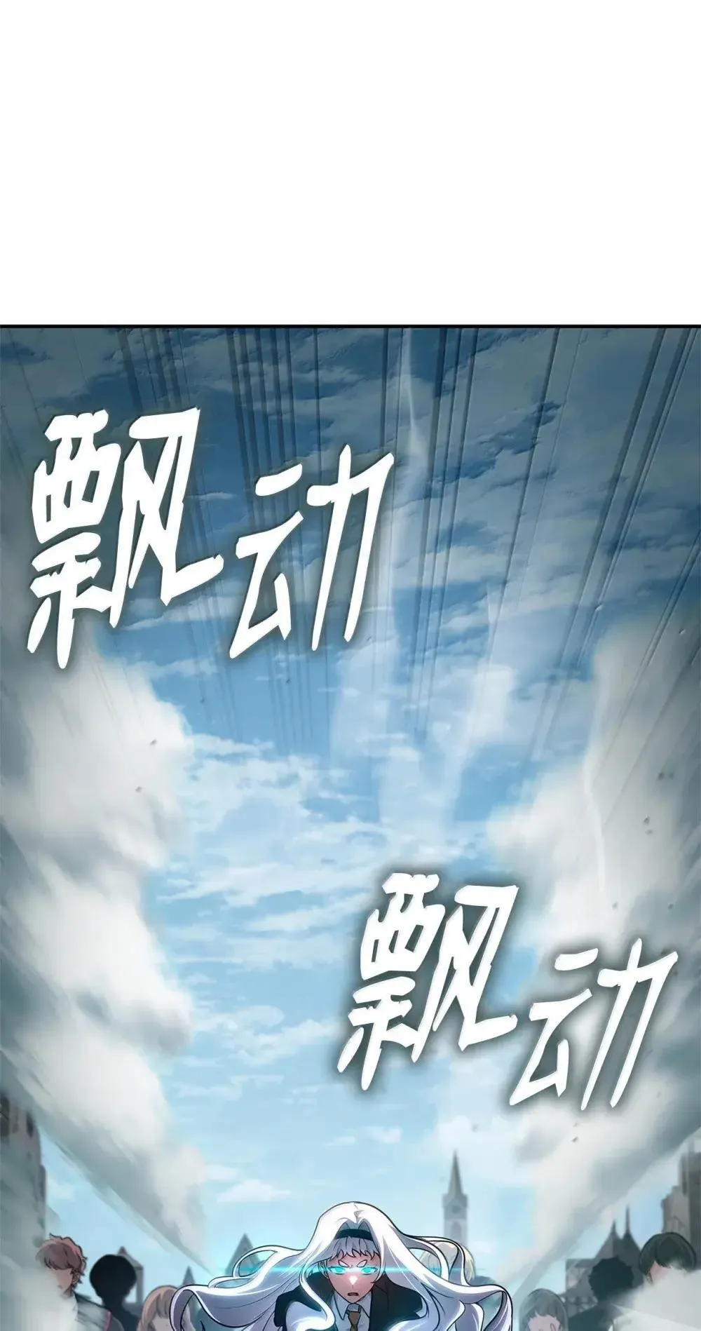 92 起死回生之法 第48页