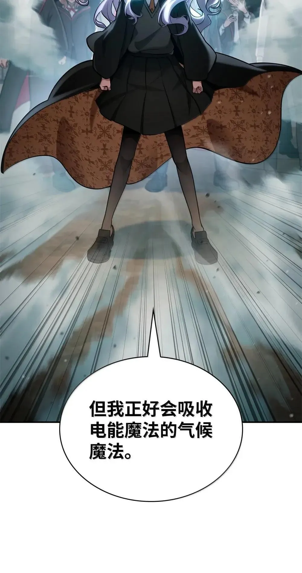 92 起死回生之法 第49页