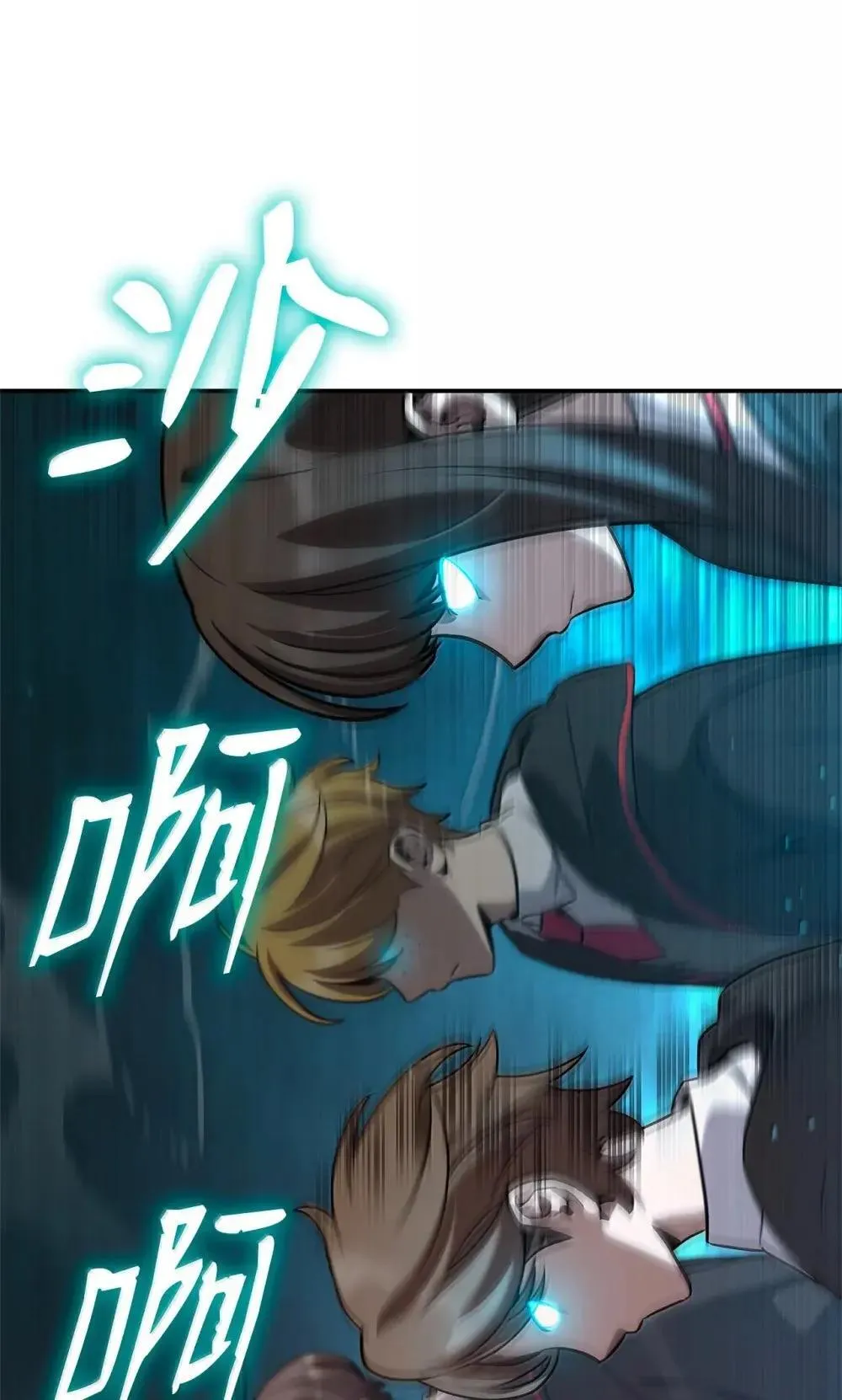 92 起死回生之法 第50页