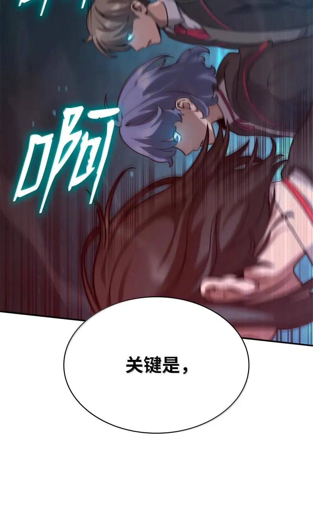92 起死回生之法 第51页