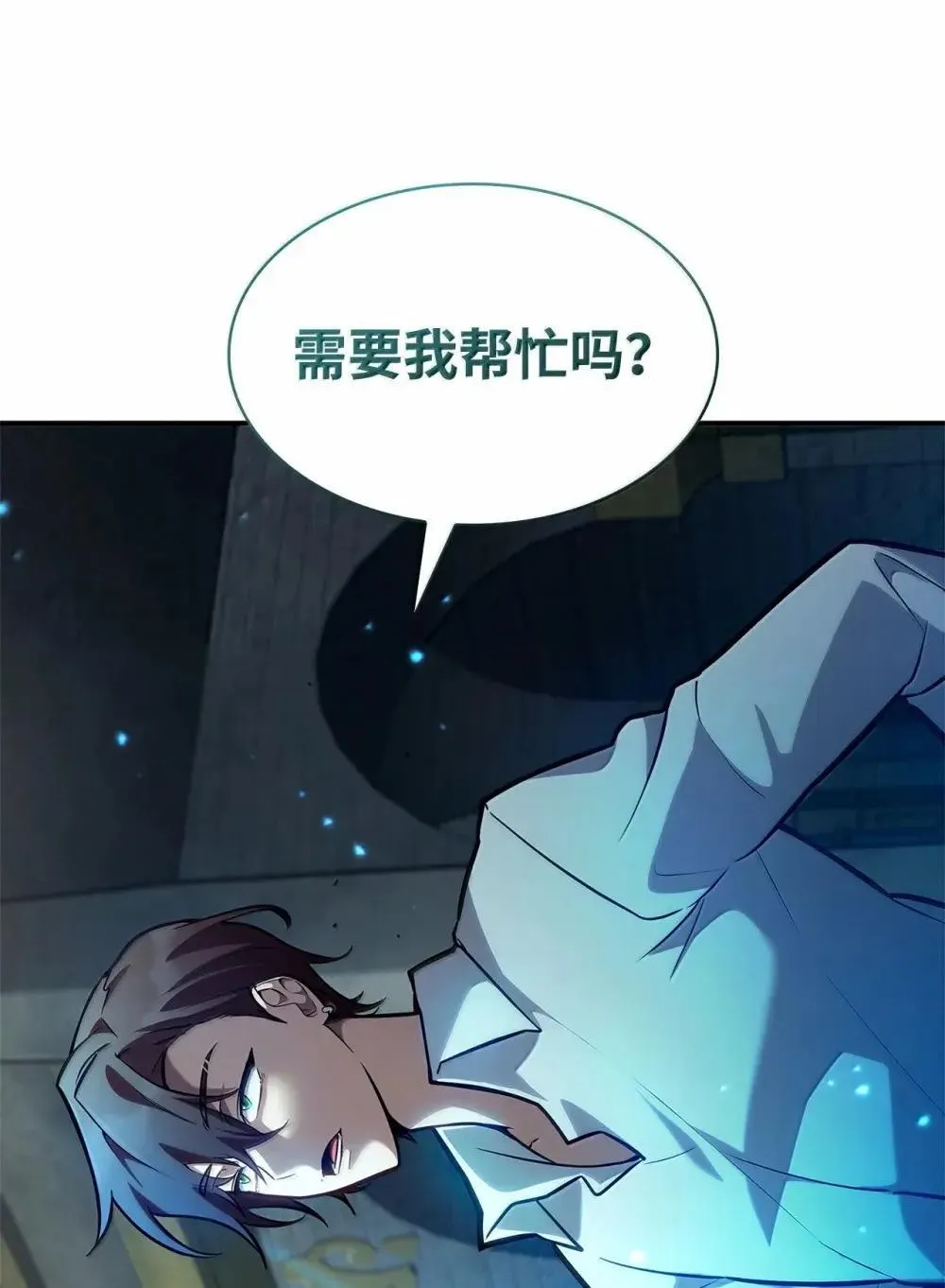 92 起死回生之法 第55页