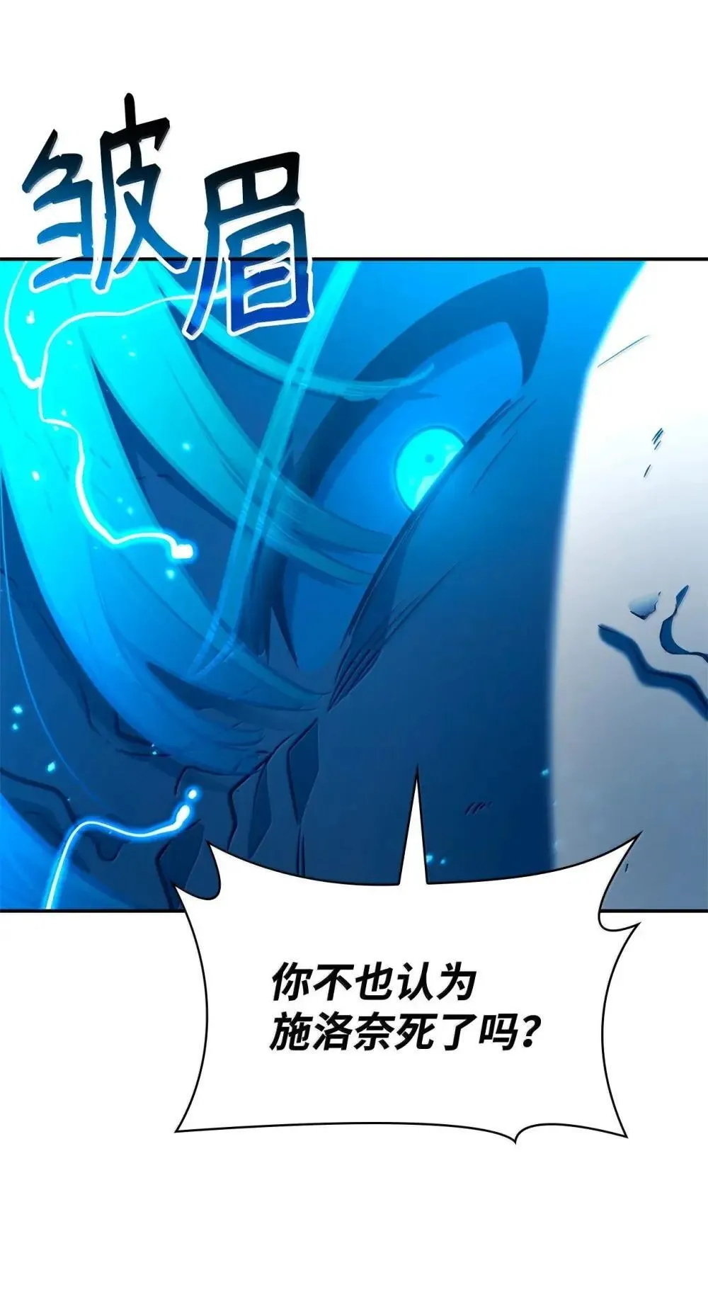 92 起死回生之法 第57页