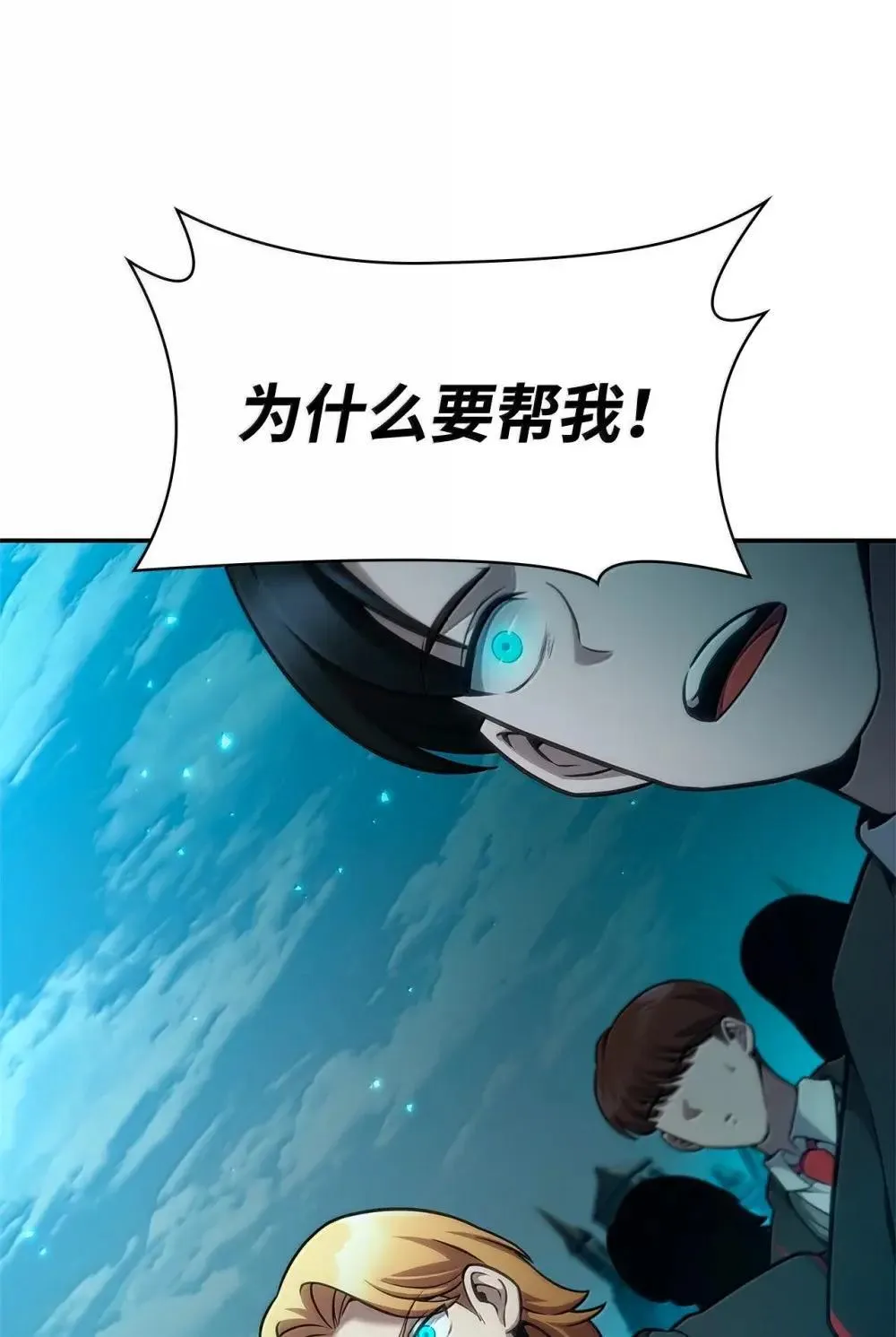 92 起死回生之法 第58页