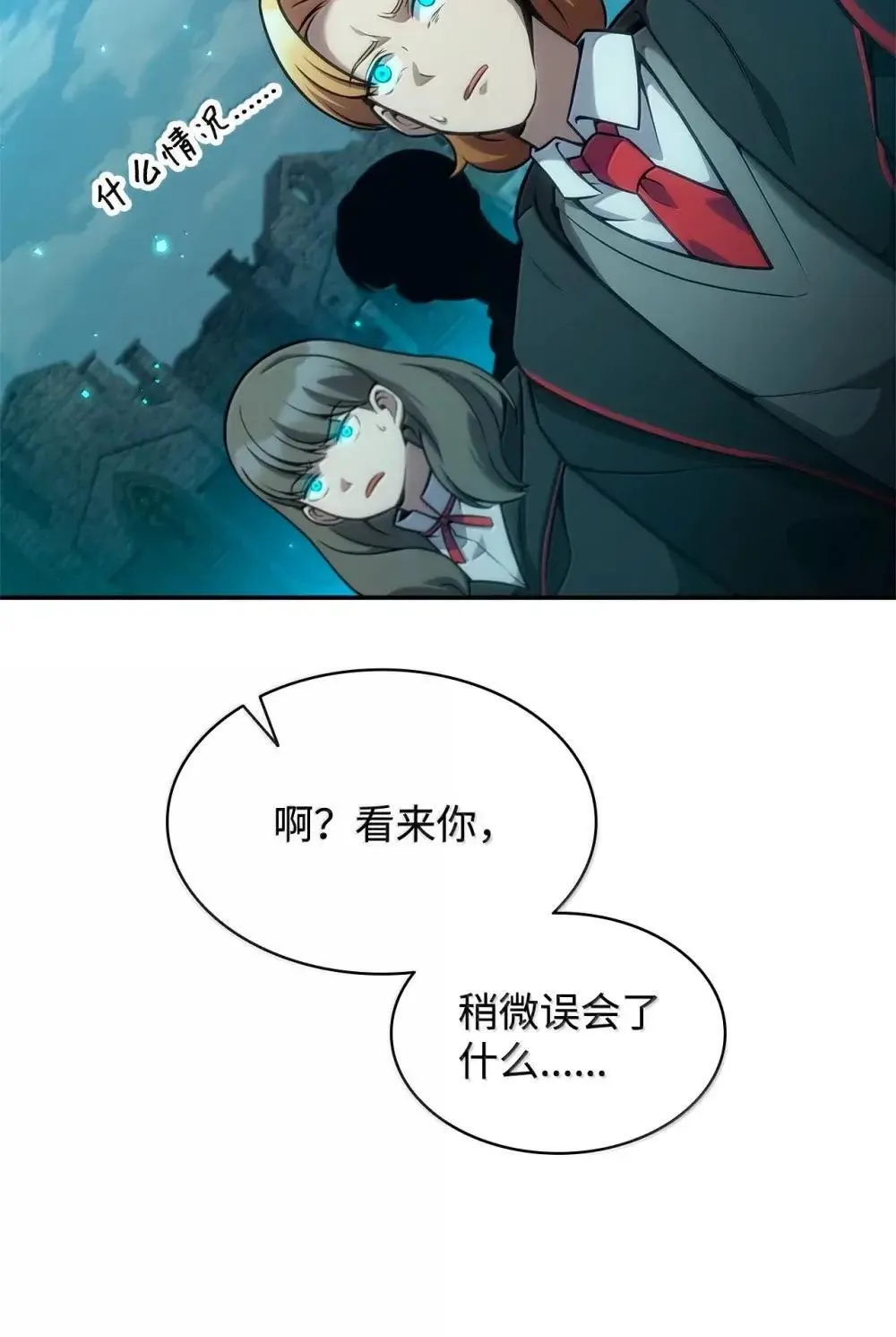 92 起死回生之法 第59页