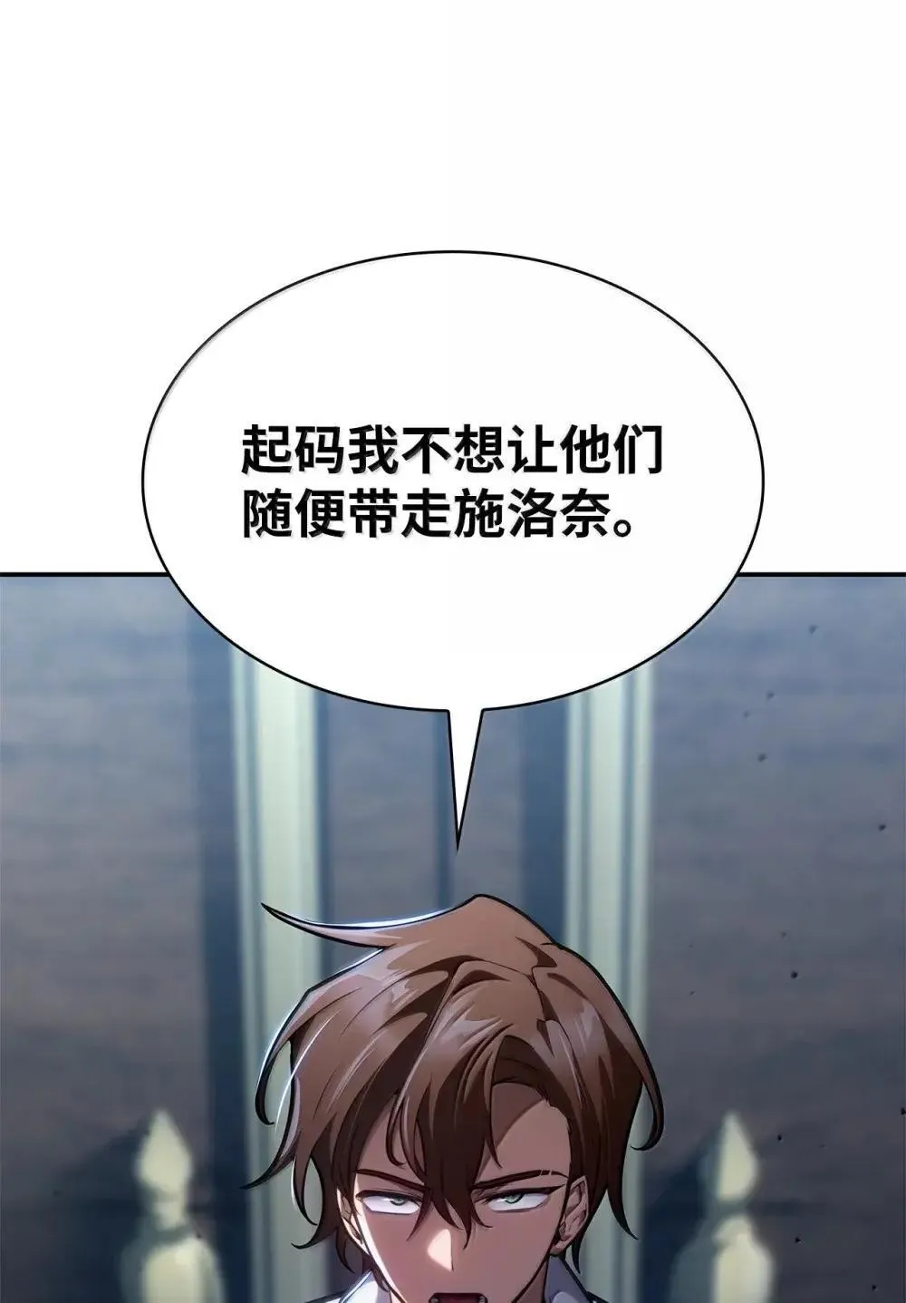 92 起死回生之法 第60页
