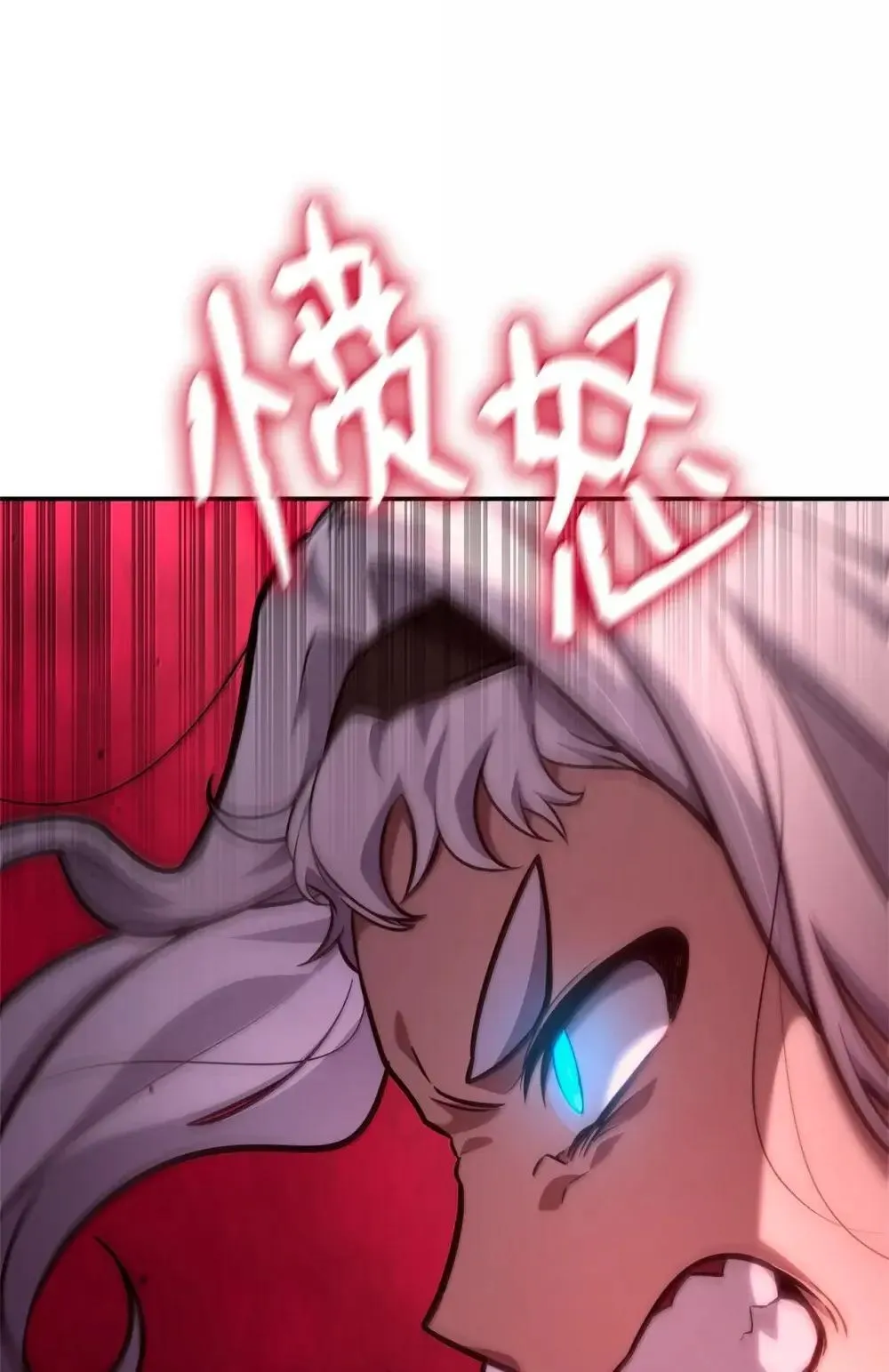 92 起死回生之法 第62页