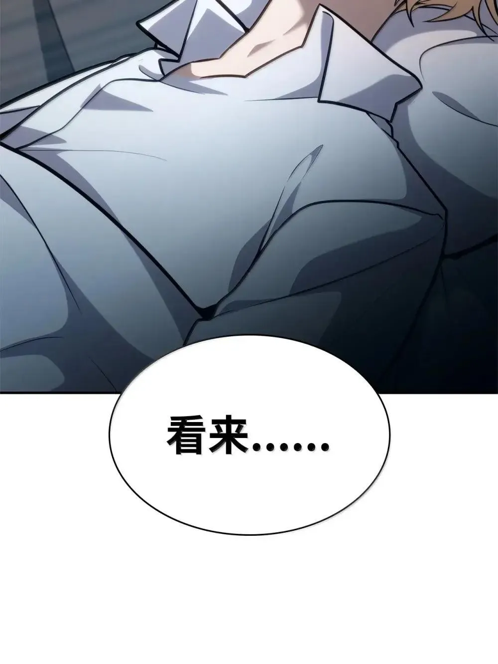92 起死回生之法 第65页