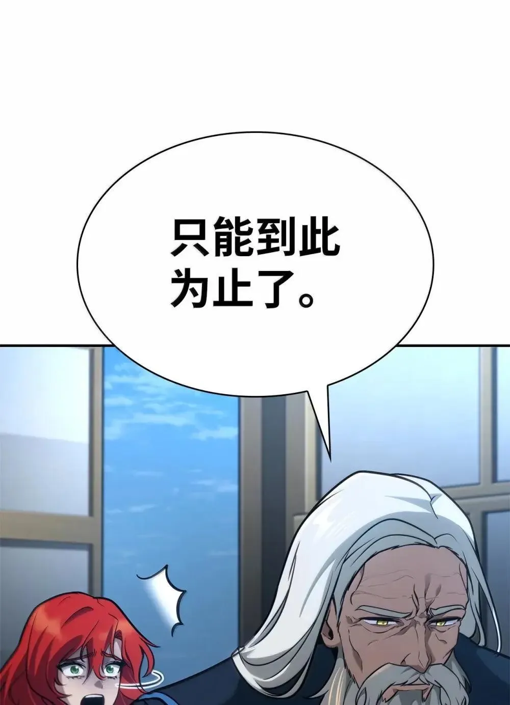 92 起死回生之法 第66页