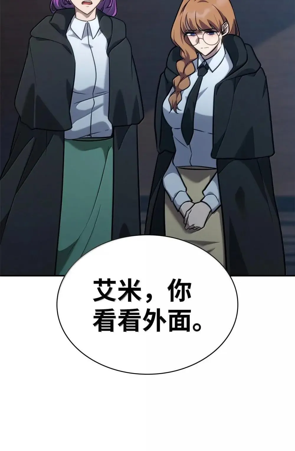 92 起死回生之法 第69页