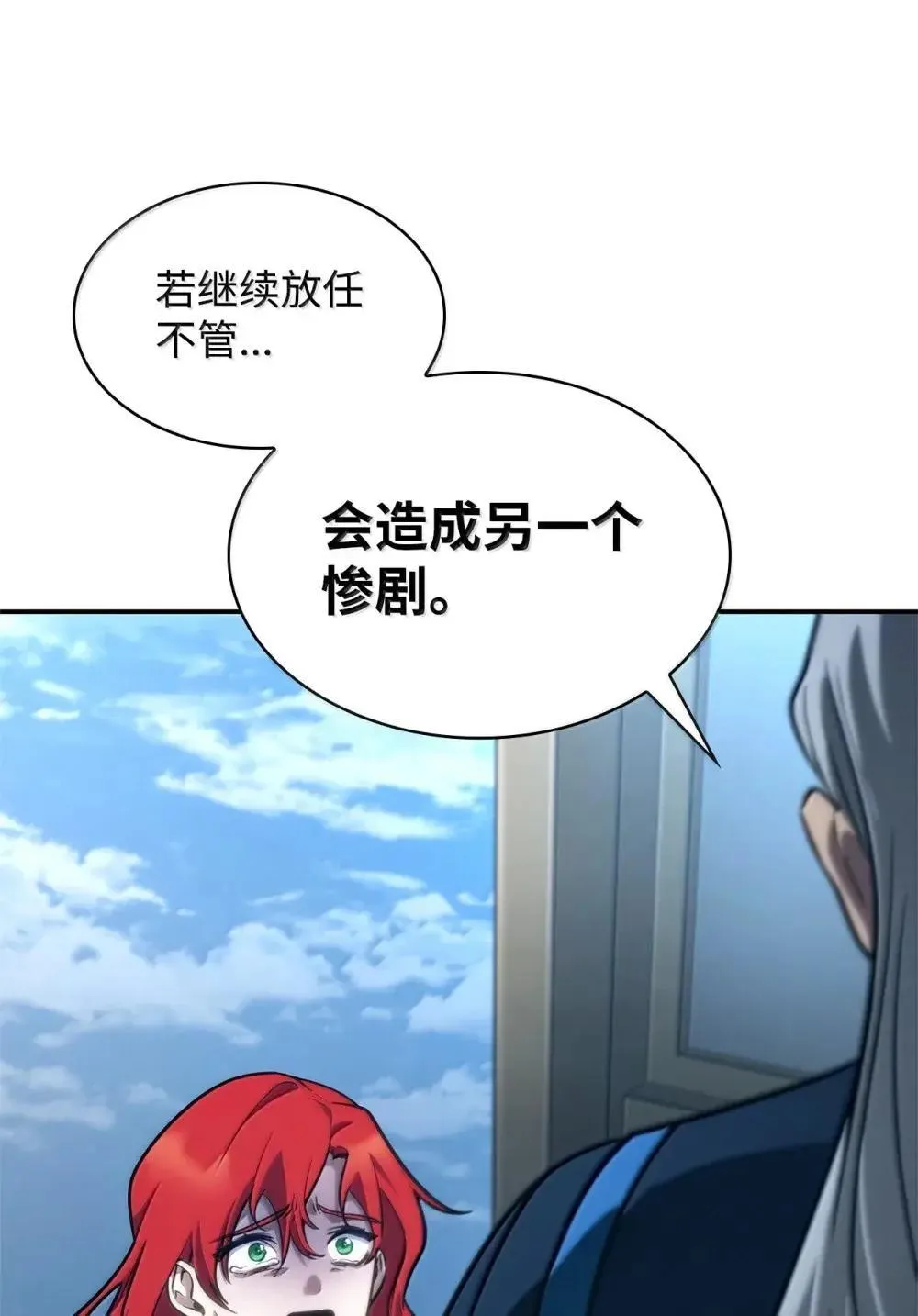 92 起死回生之法 第71页