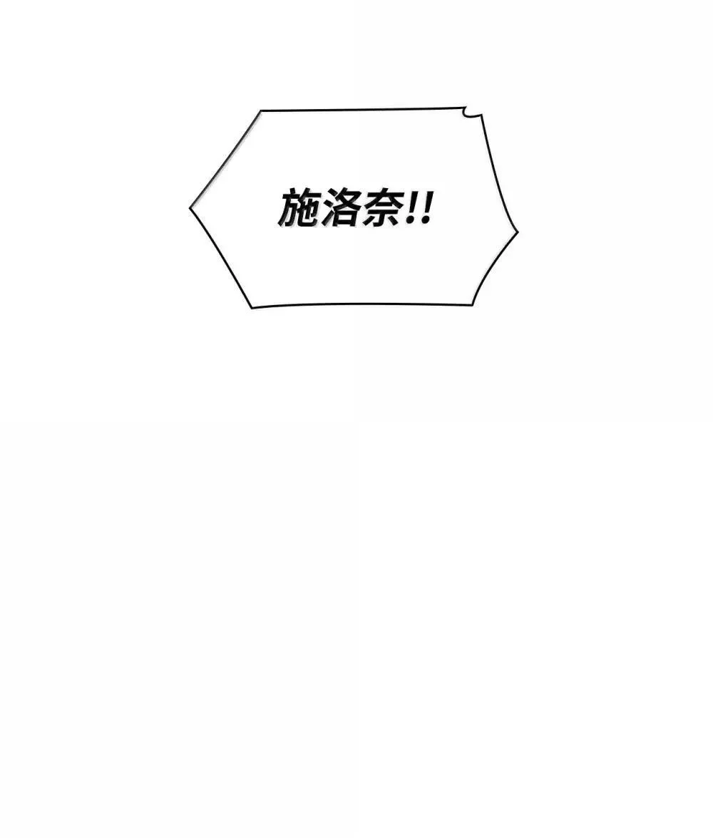 92 起死回生之法 第75页