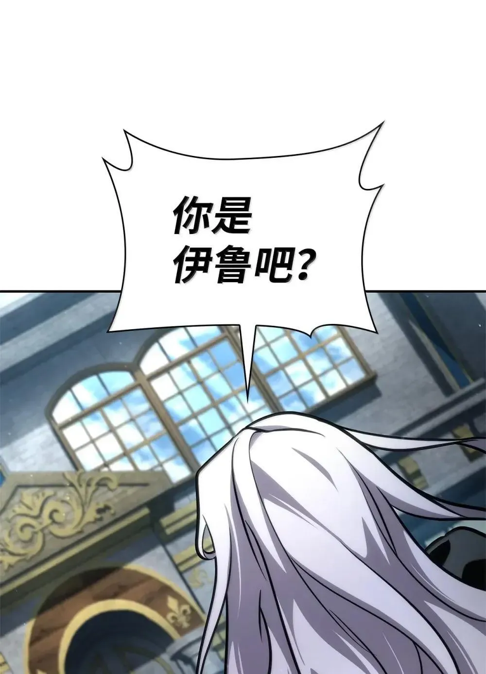 92 起死回生之法 第79页