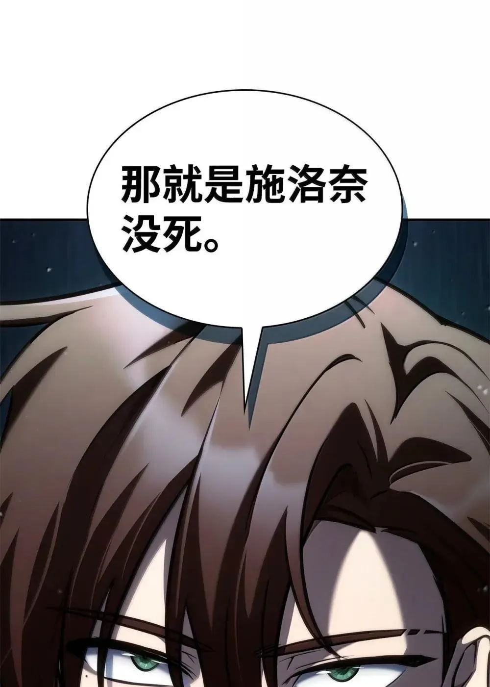 92 起死回生之法 第83页