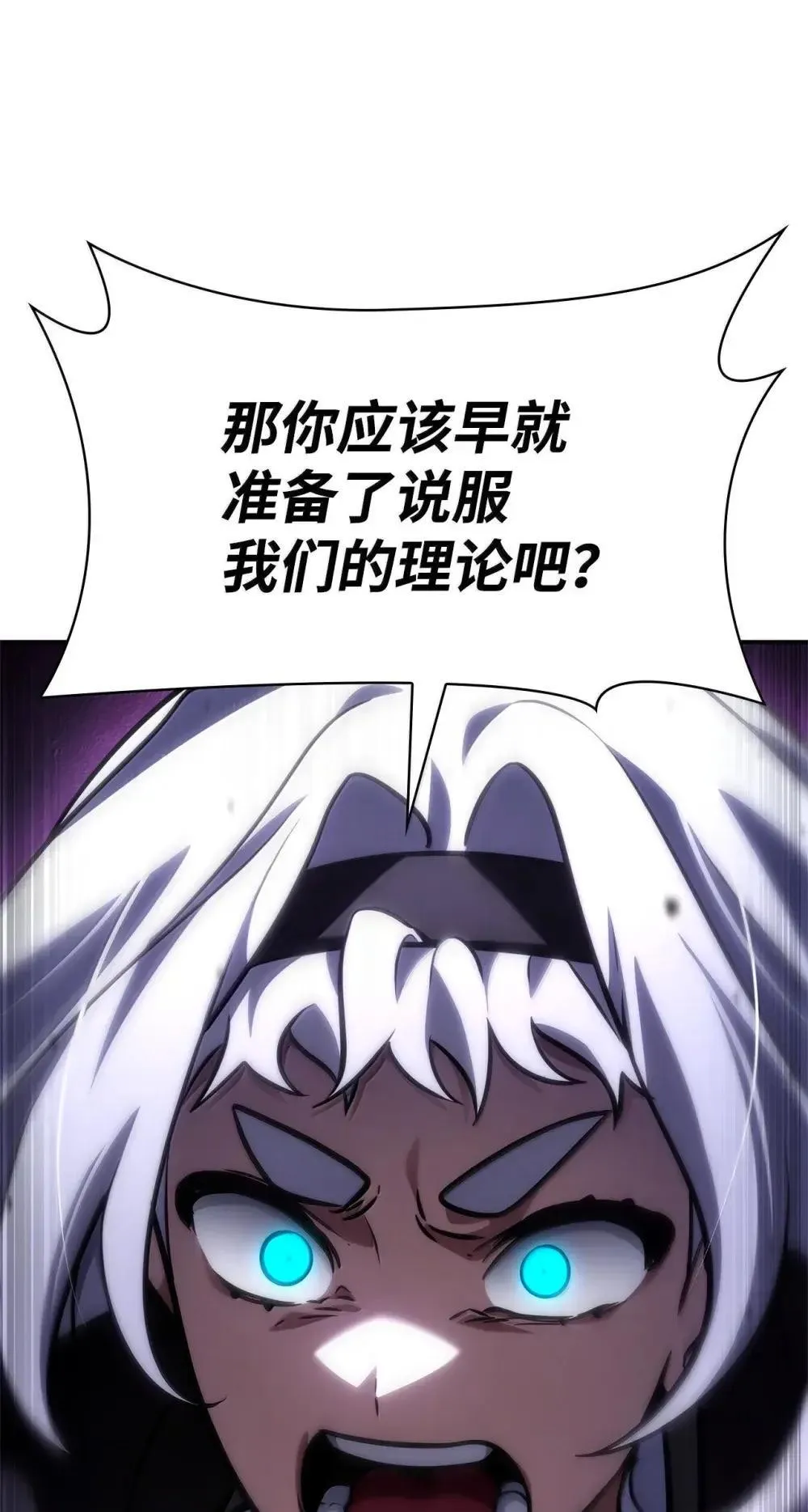 92 起死回生之法 第87页