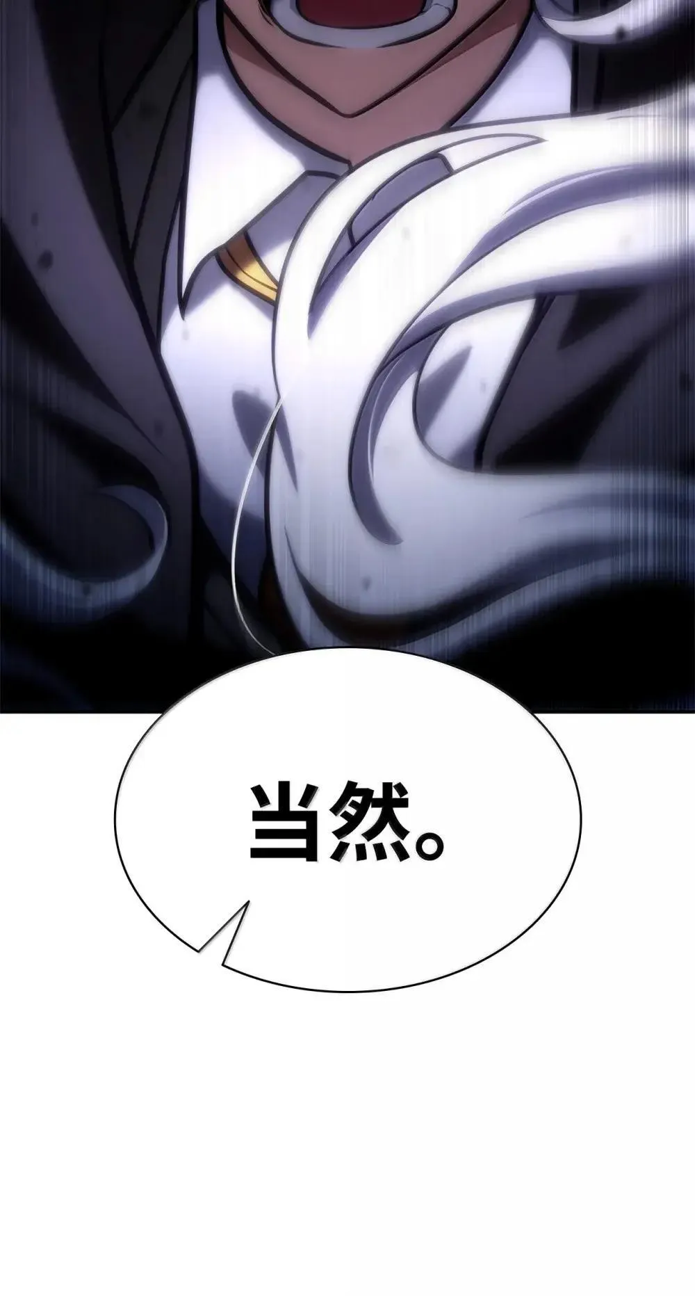 92 起死回生之法 第88页