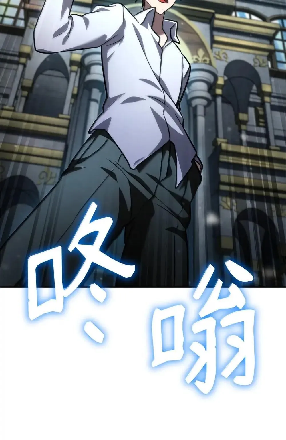 92 起死回生之法 第93页