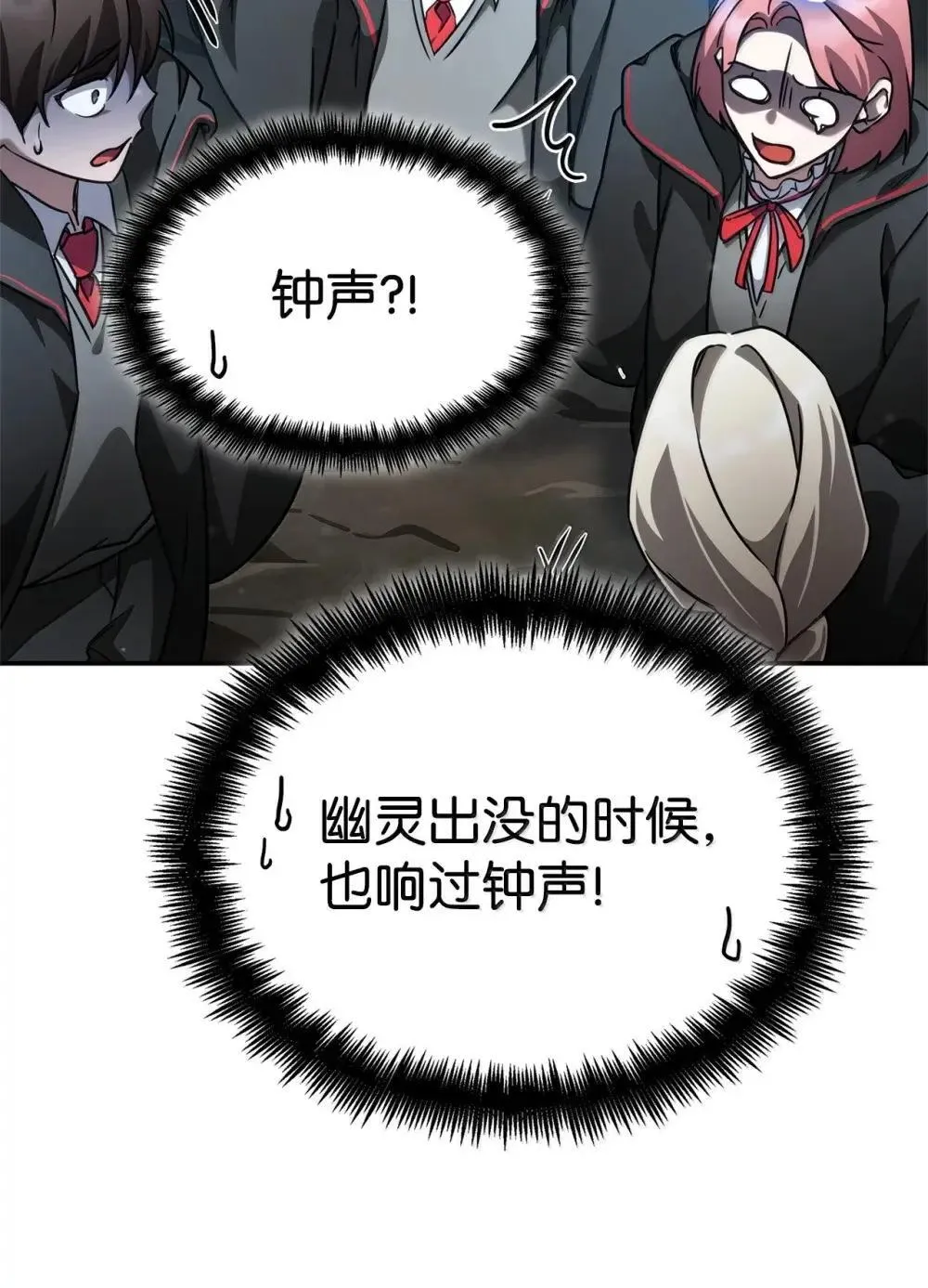 92 起死回生之法 第95页