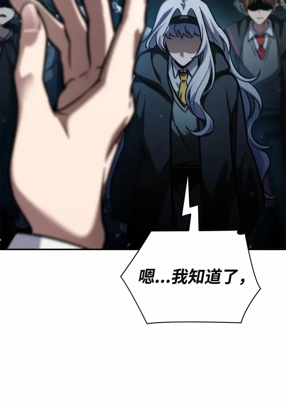 92 起死回生之法 第99页