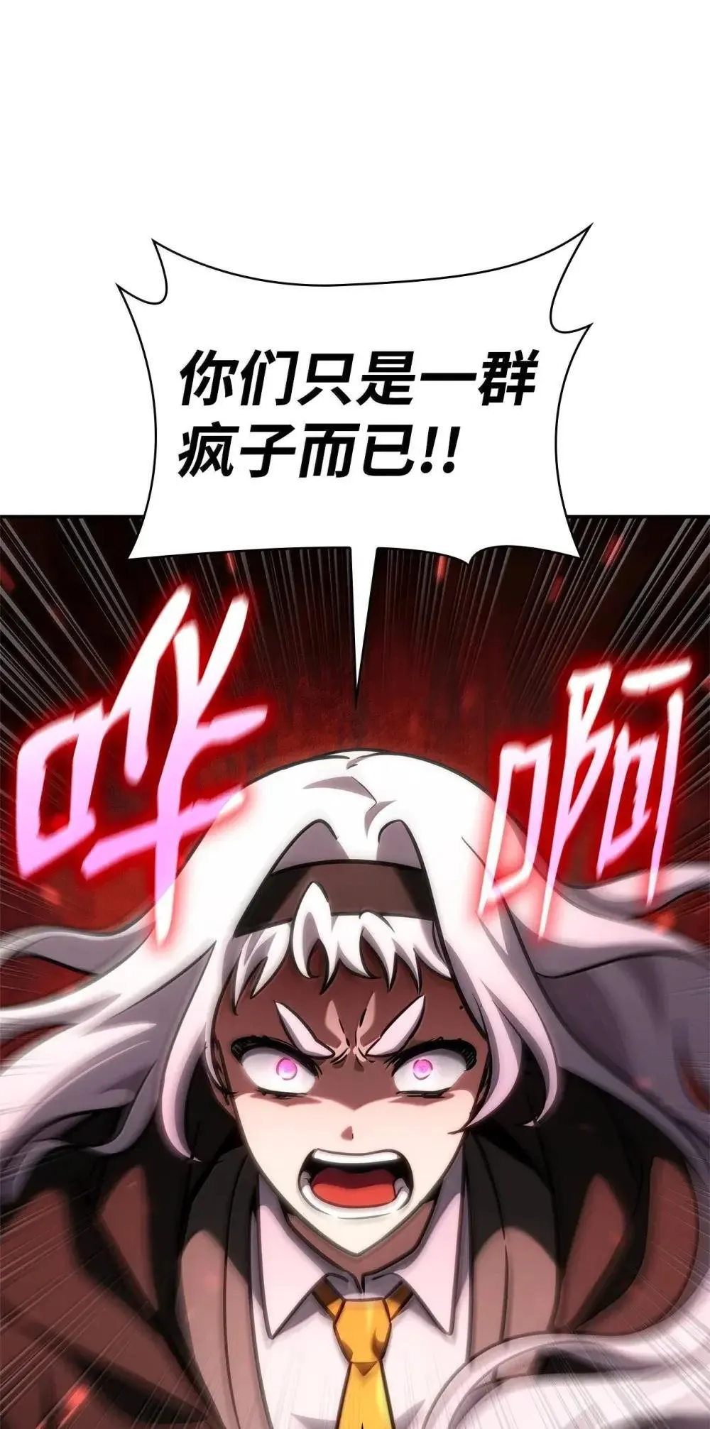 92 起死回生之法 第100页