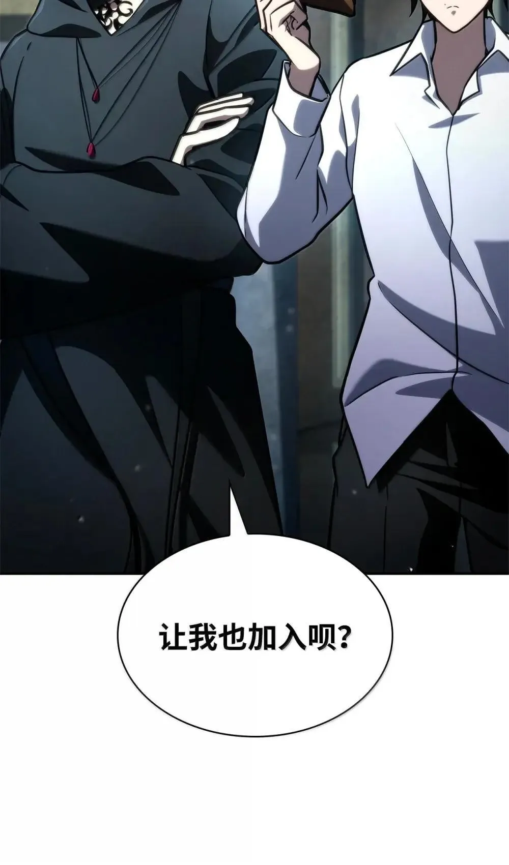 92 起死回生之法 第103页