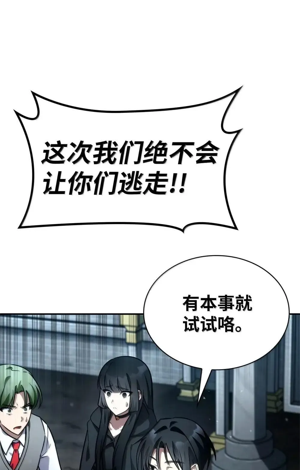 92 起死回生之法 第107页