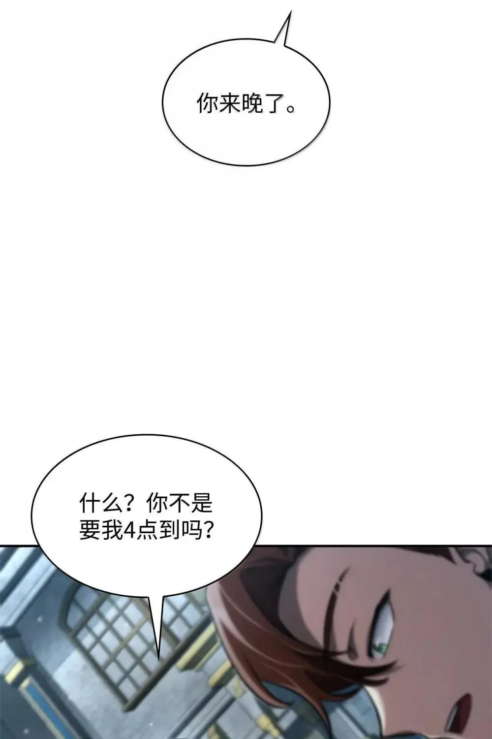 92 起死回生之法 第109页