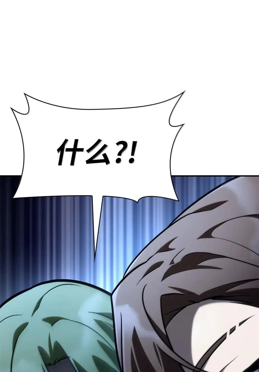 92 起死回生之法 第113页