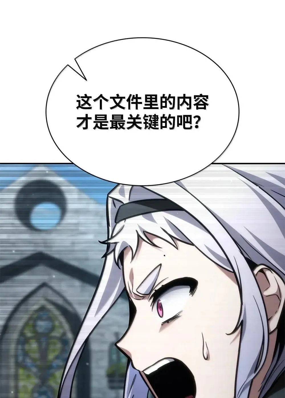 92 起死回生之法 第119页