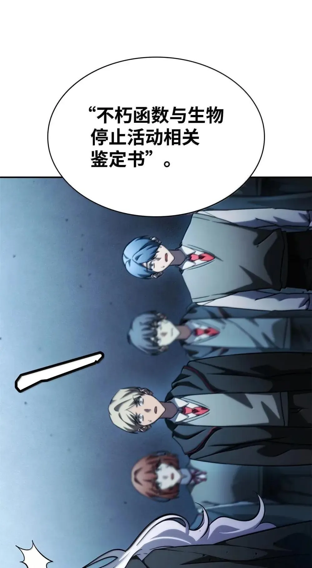 92 起死回生之法 第122页