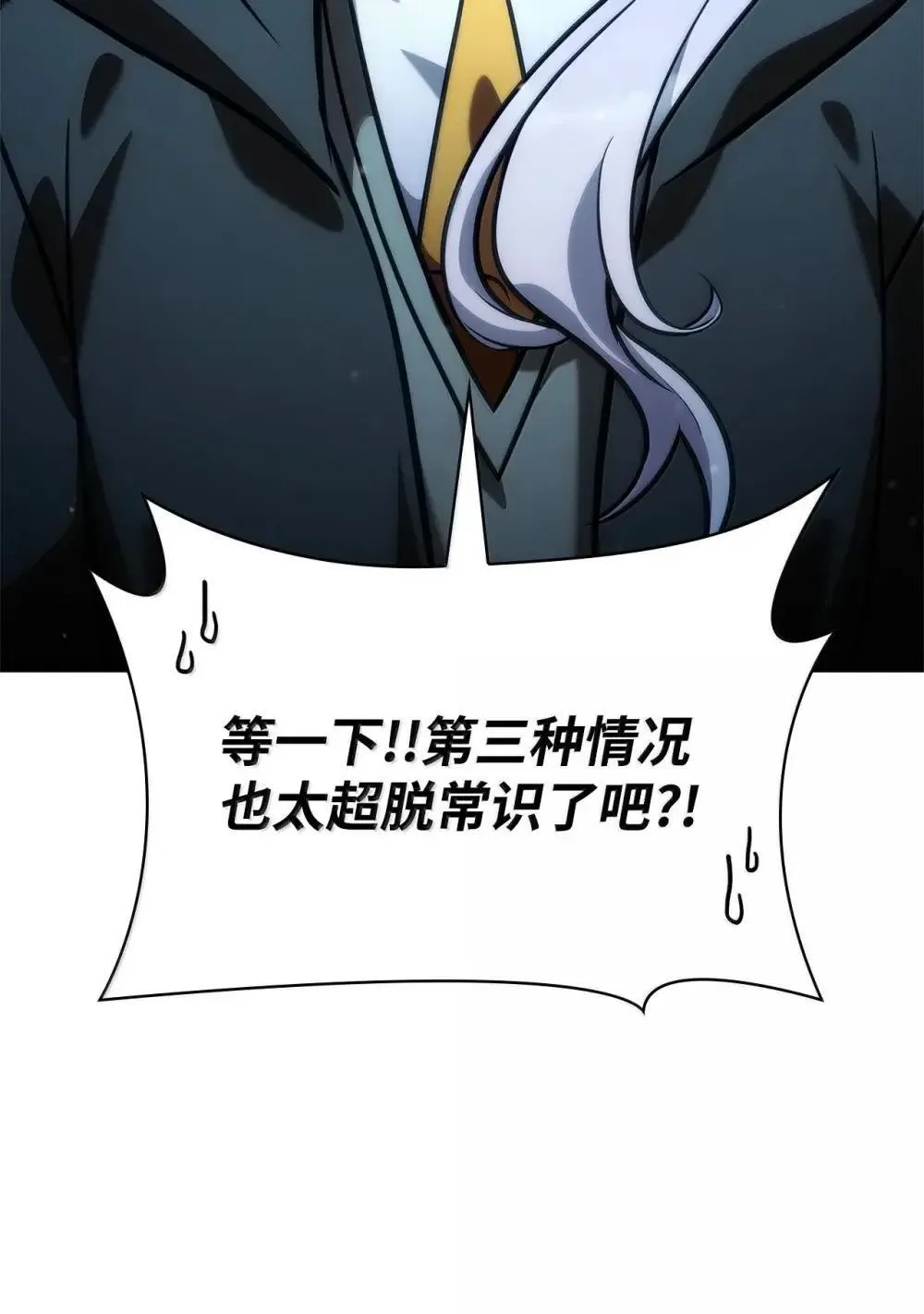 92 起死回生之法 第130页