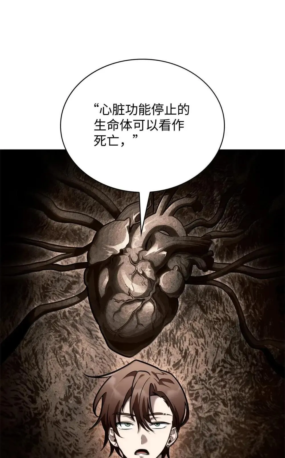 92 起死回生之法 第132页