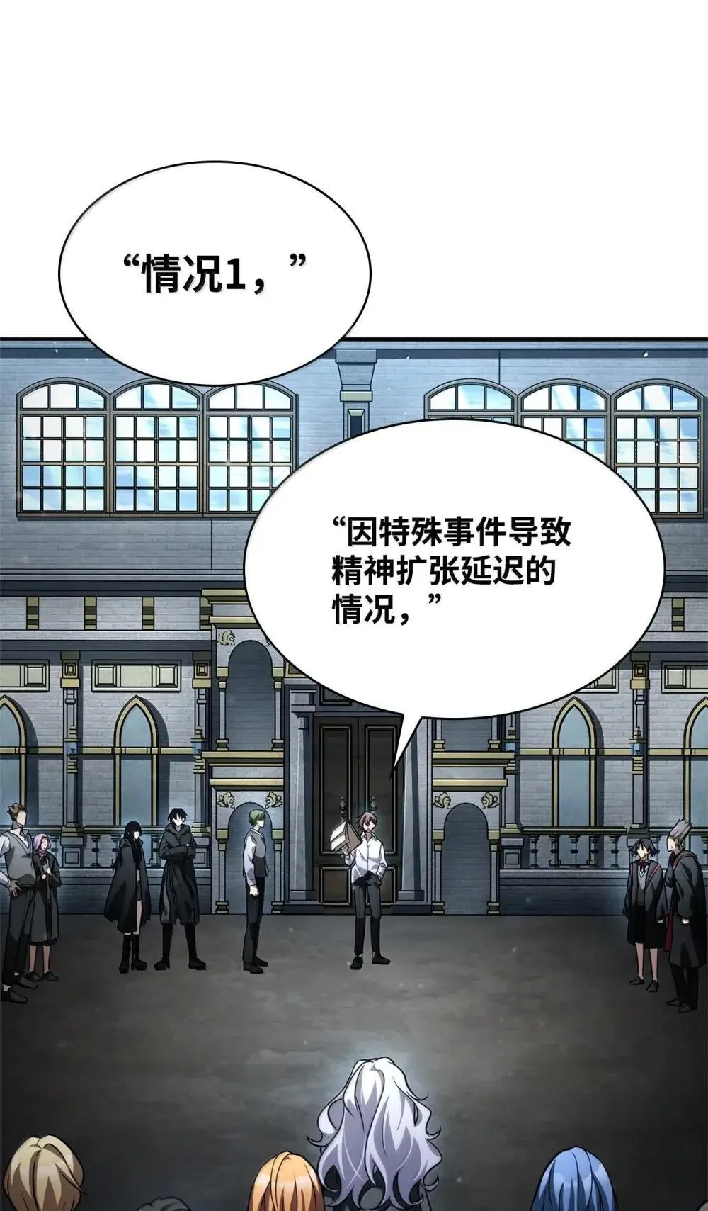 92 起死回生之法 第134页
