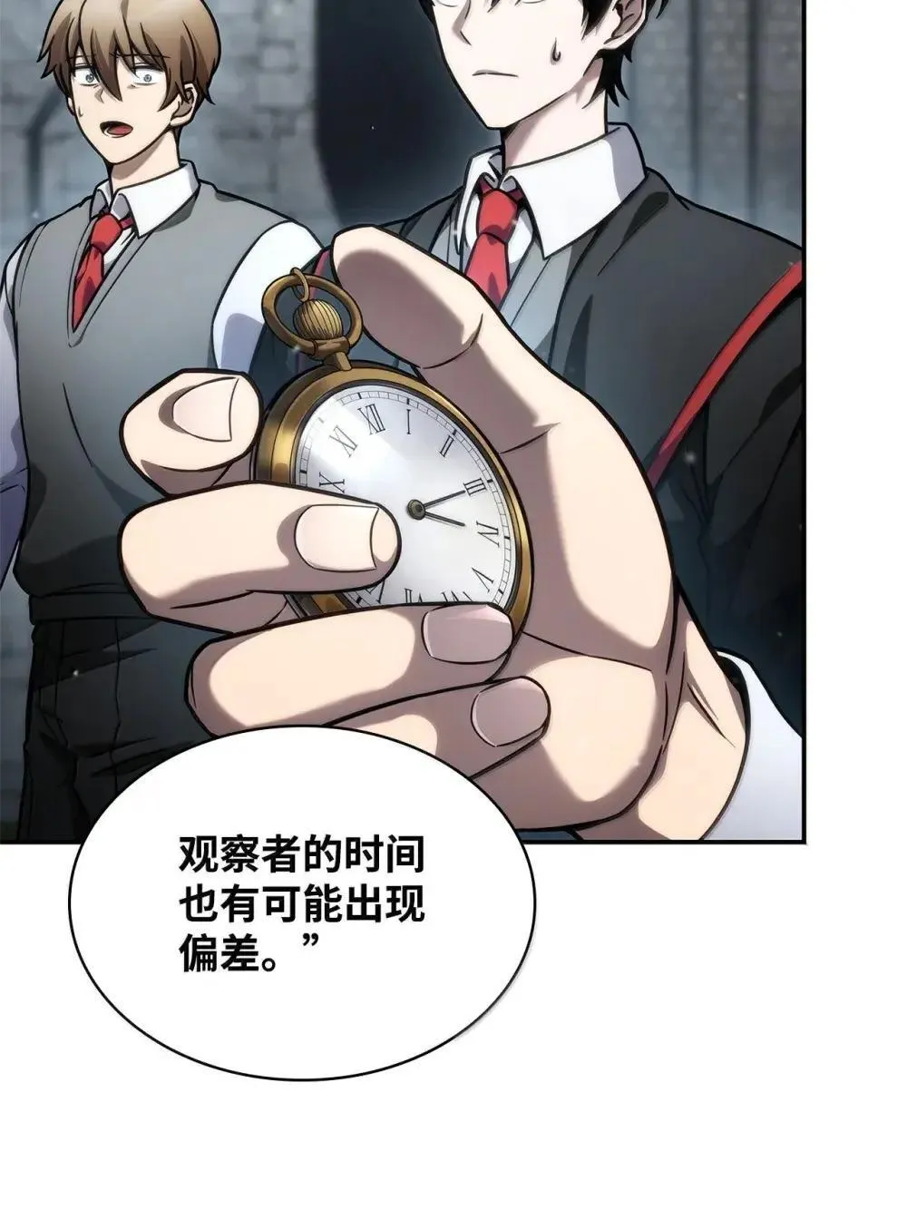 92 起死回生之法 第137页