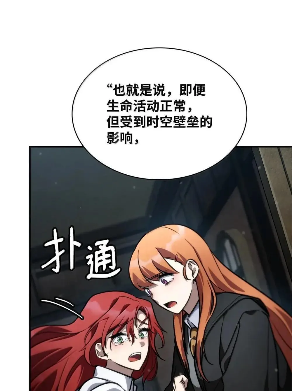 92 起死回生之法 第138页