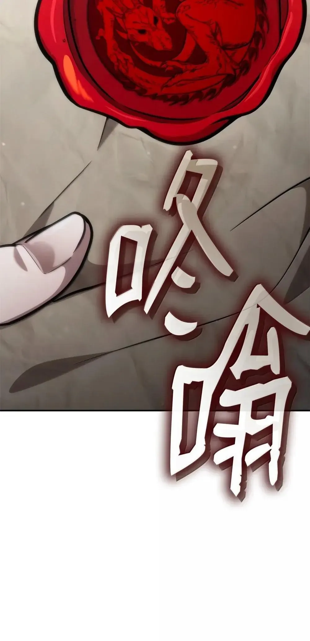 92 起死回生之法 第144页