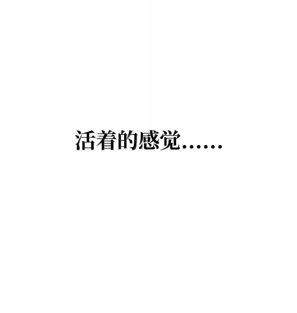 94 曾经的弟子 第76页