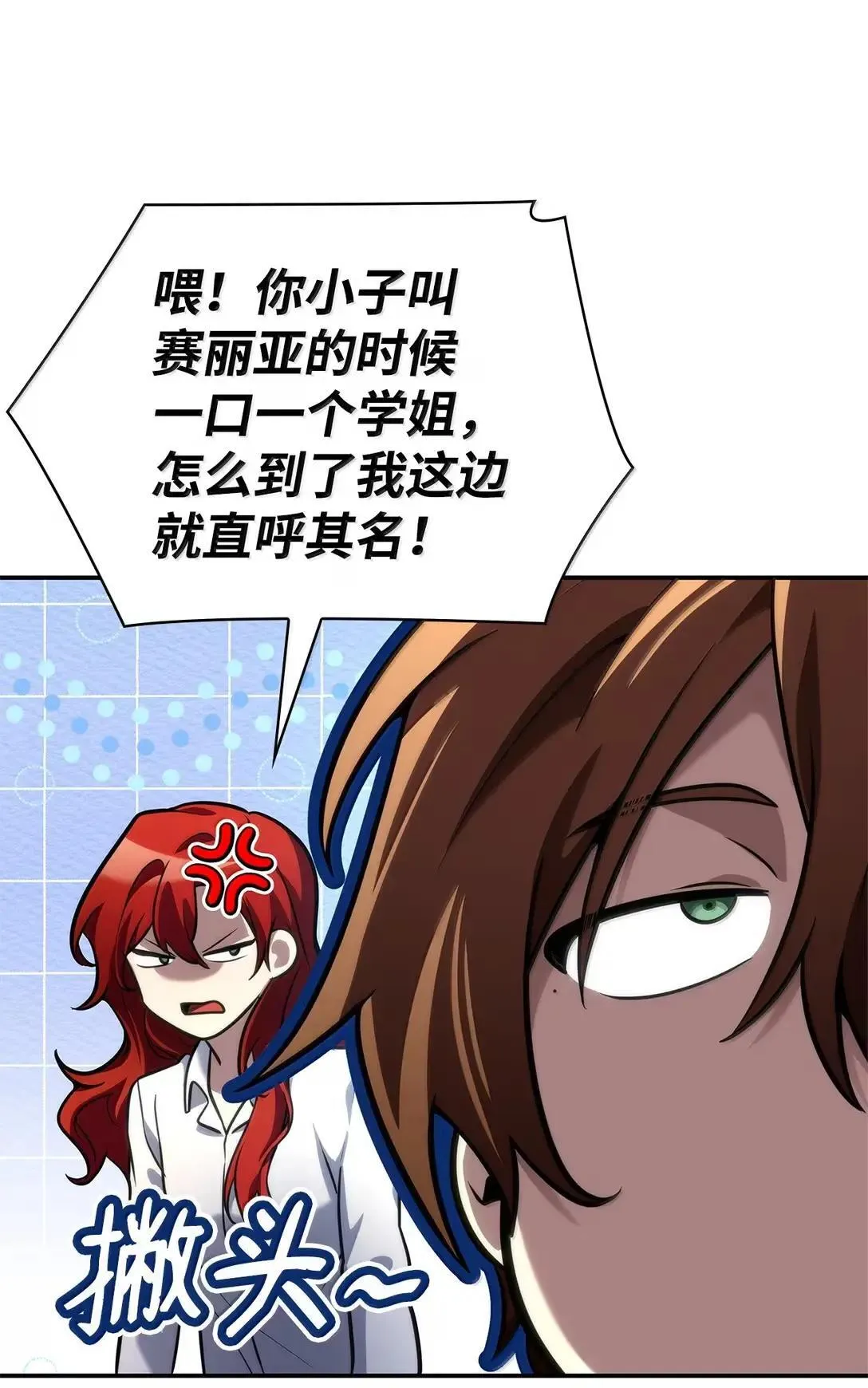 95 受审 第5页