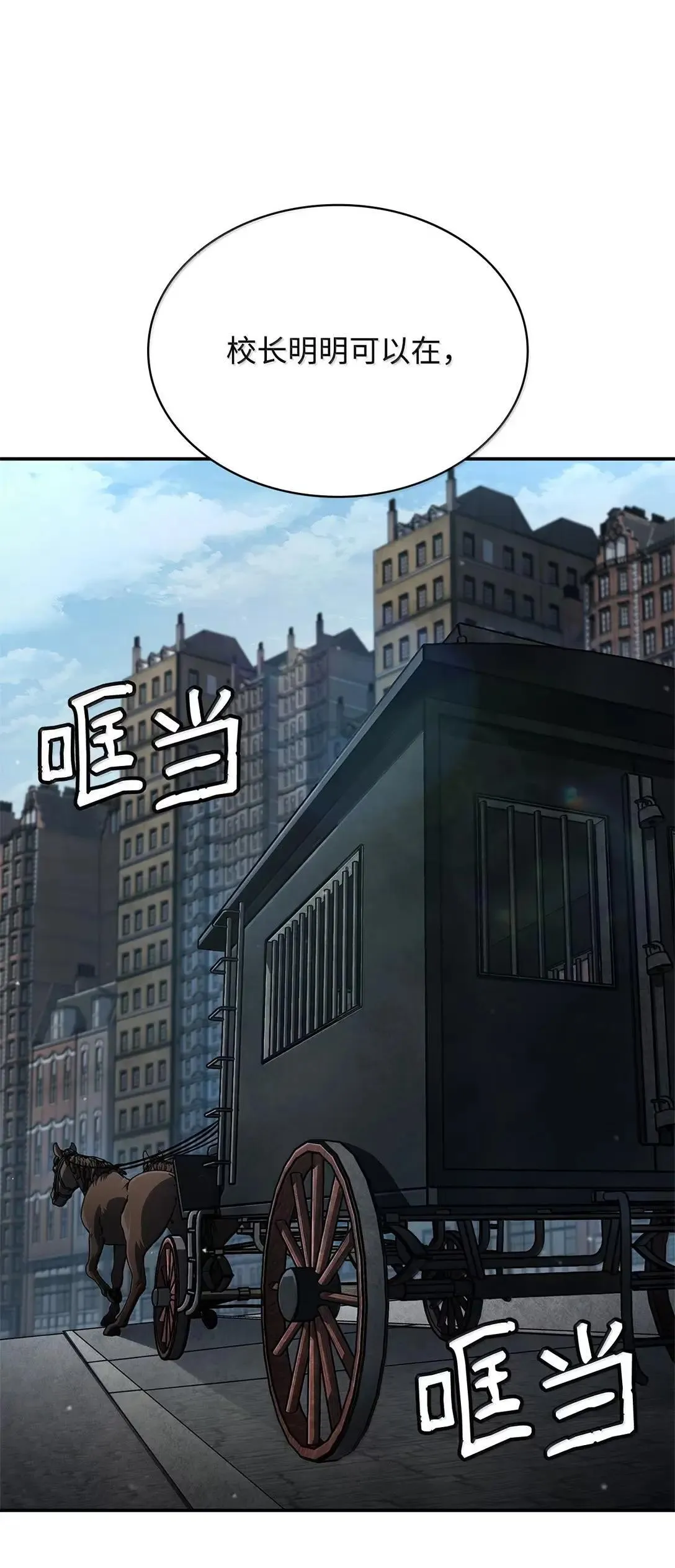95 受审 第8页