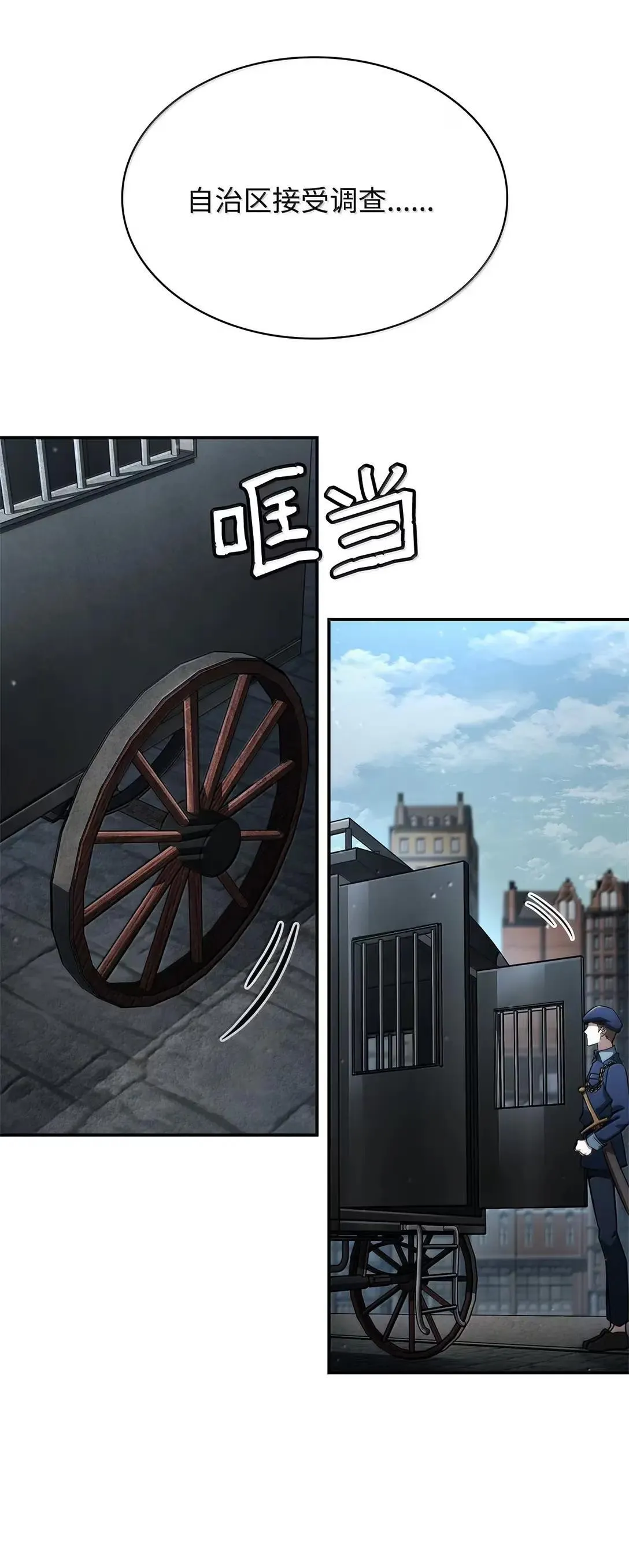 95 受审 第9页