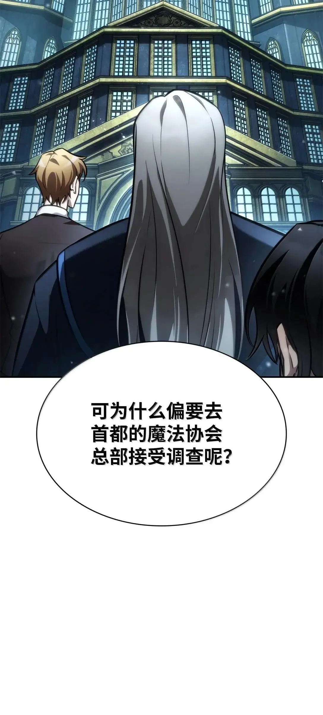 95 受审 第12页