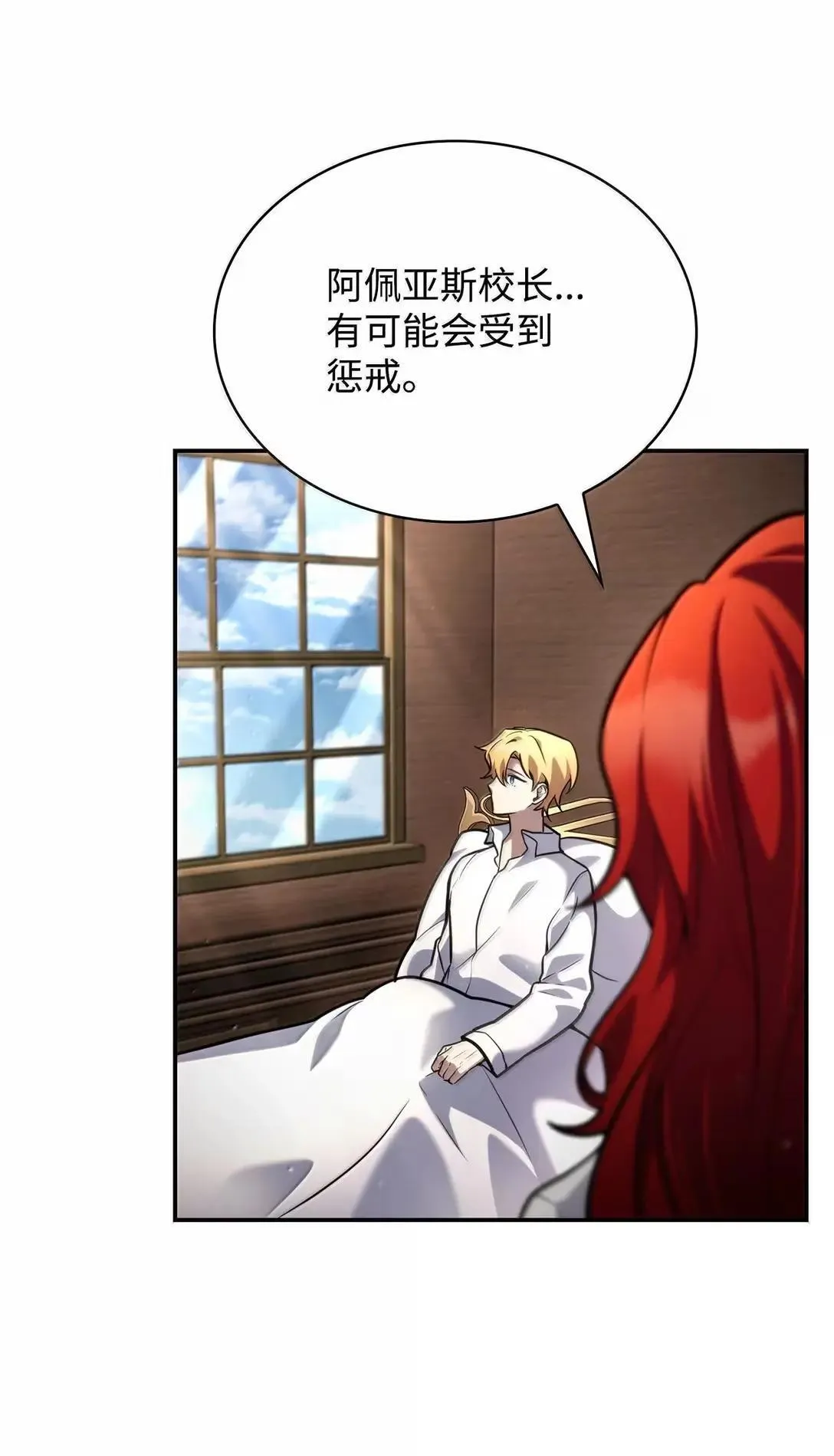 95 受审 第14页