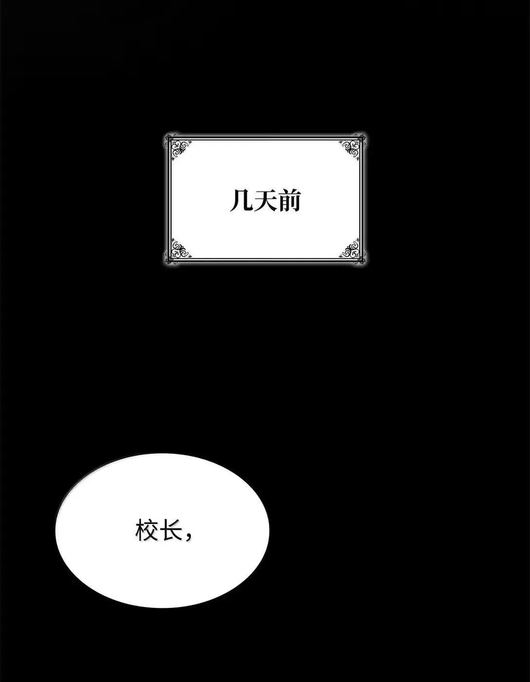 95 受审 第16页
