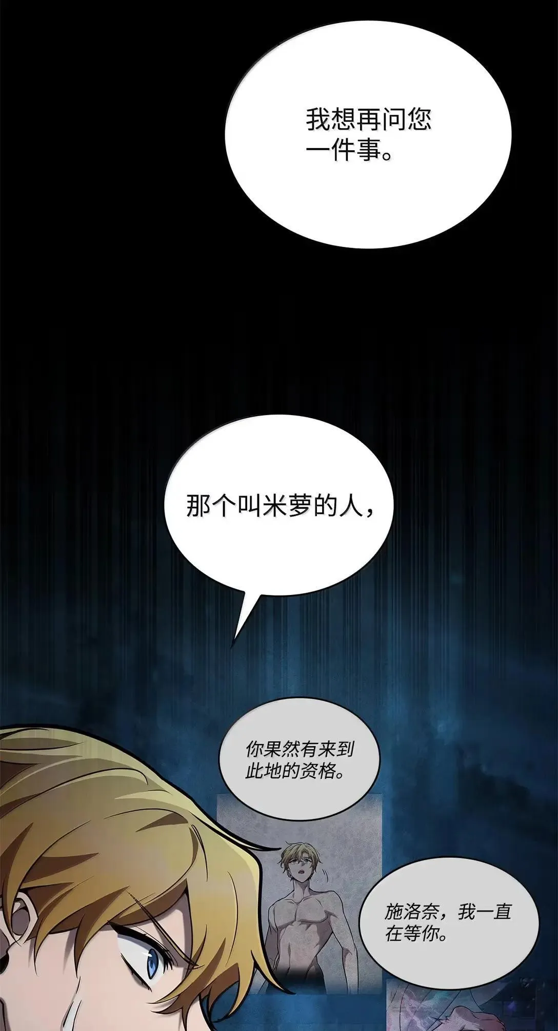 95 受审 第17页