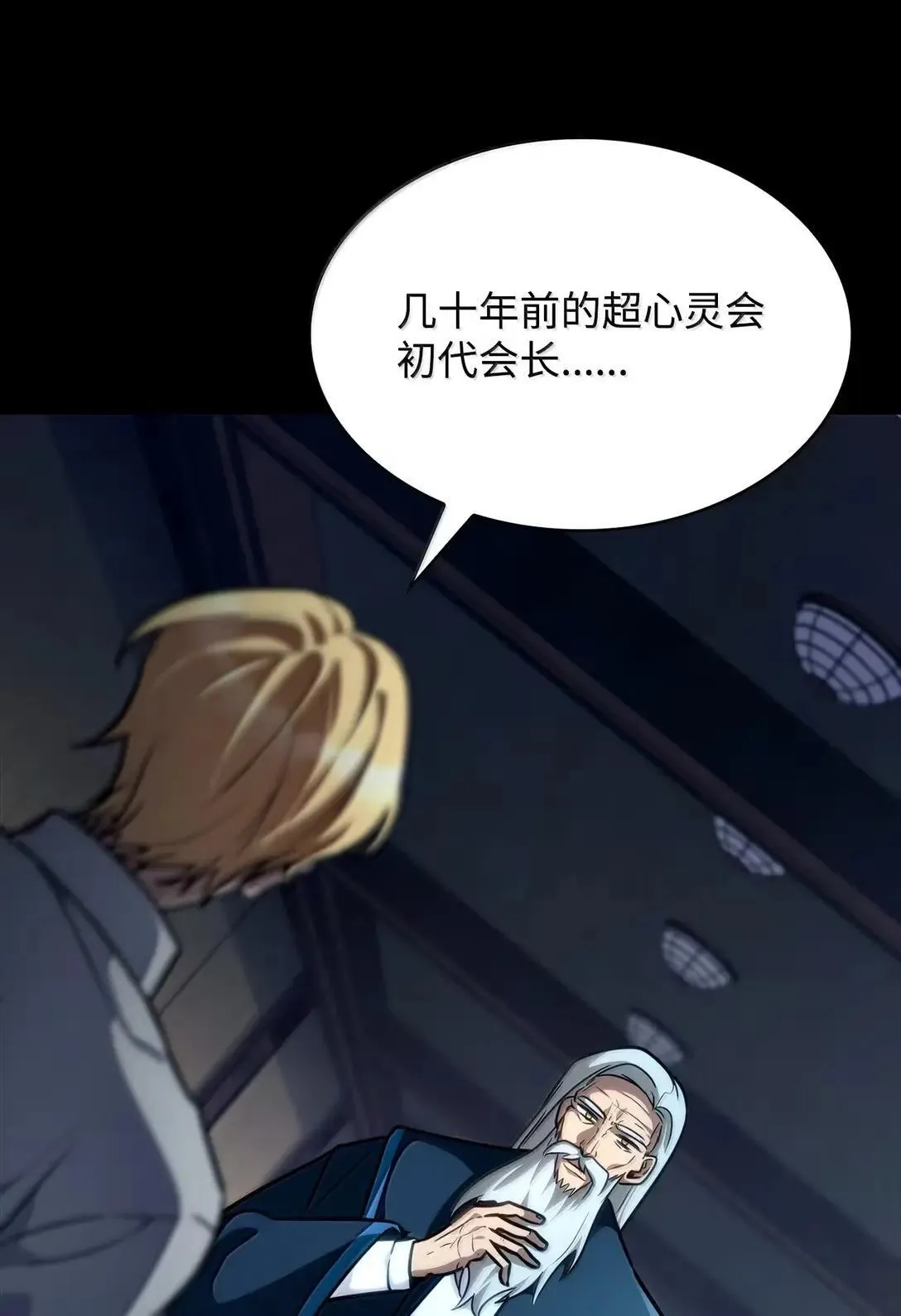 95 受审 第19页